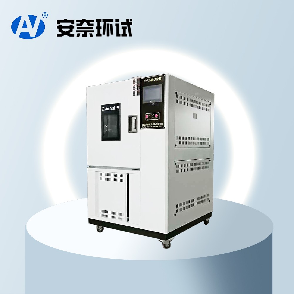 空氣凍融試驗(yàn)機(jī)