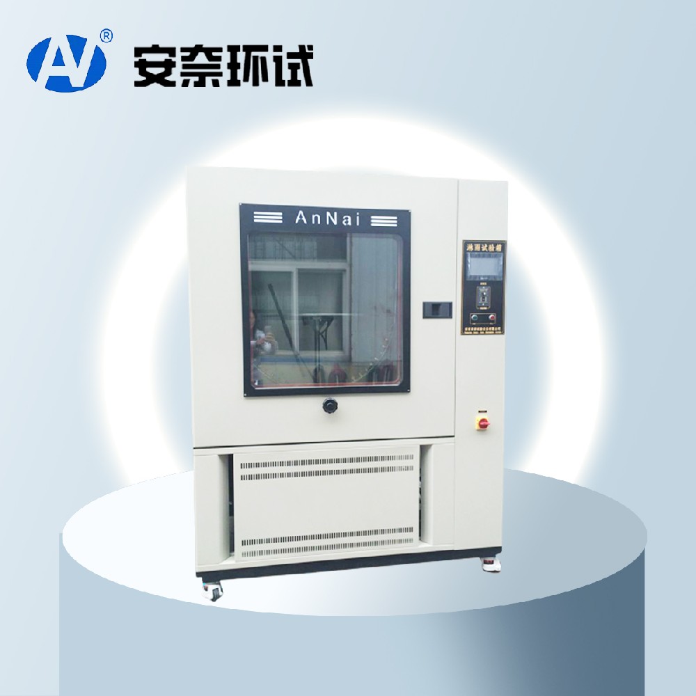 9K淋雨試驗(yàn)箱